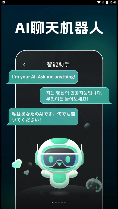 AI文案生成器可以測試原創(chuàng)度下載截圖1