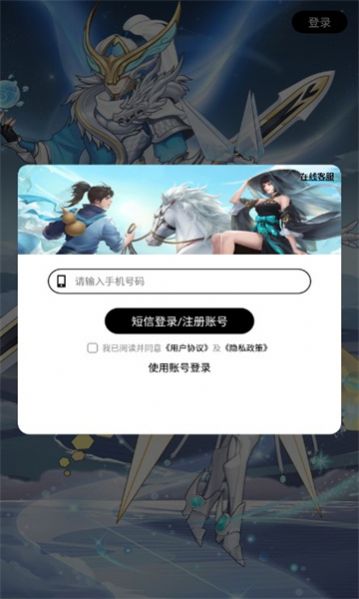 太古神廟手游安卓版截圖2