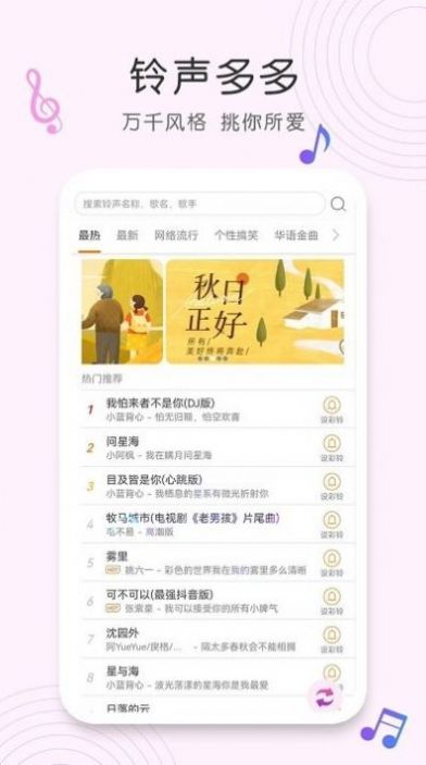 shazam歌曲識別APP下載最新版截圖4