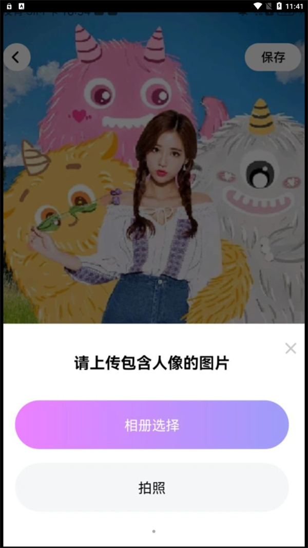 嗨特效視頻制作APP最新版截圖2