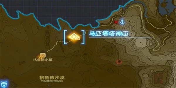 塞爾達(dá)傳說(shuō)王國(guó)之淚馬亞塔塔神廟攻略 馬亞塔塔神廟圖文通關(guān)流程