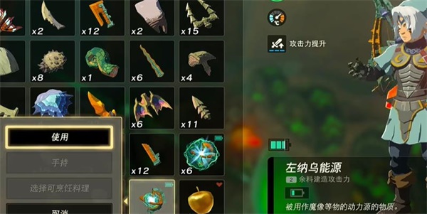 塞爾達(dá)傳說王國之淚神廟挑戰(zhàn)格魯?shù)聧{谷的神廟與水晶任務(wù)攻略