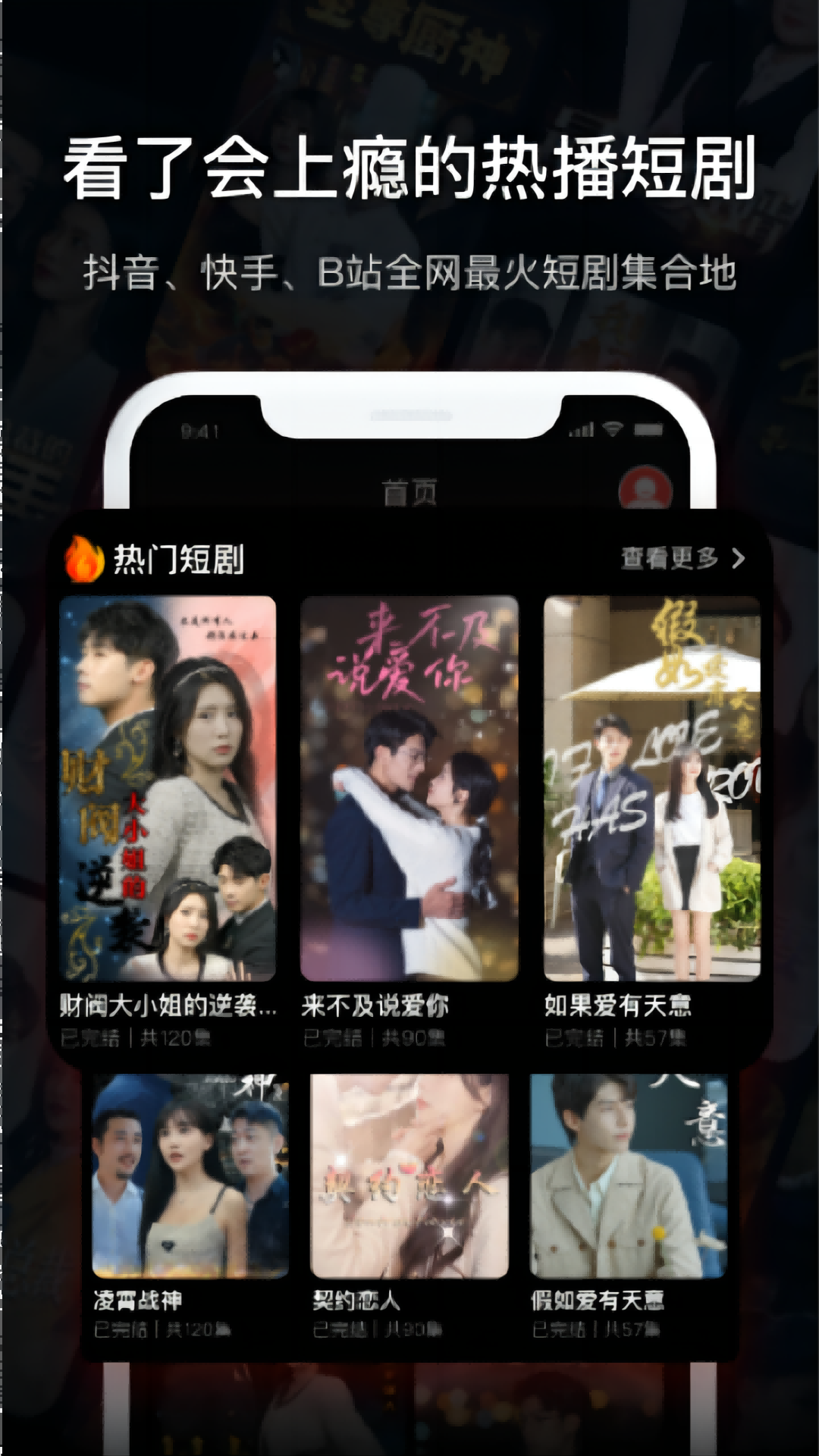 惠宜購生活超市app客戶端截圖3