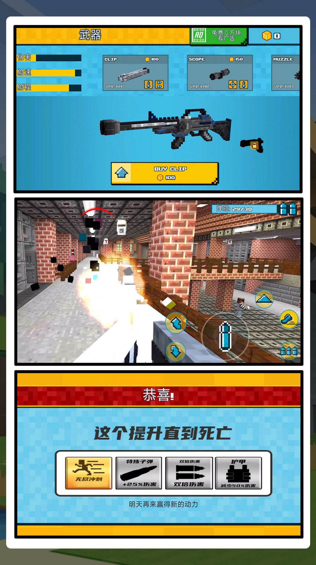 亂戰(zhàn)王者游戲手機(jī)版截圖2