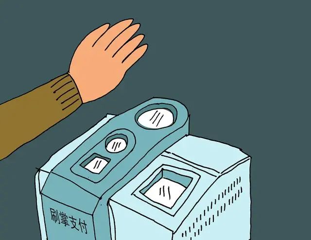 微信刷掌支付怎么關(guān)閉 刷掌支付關(guān)閉方法