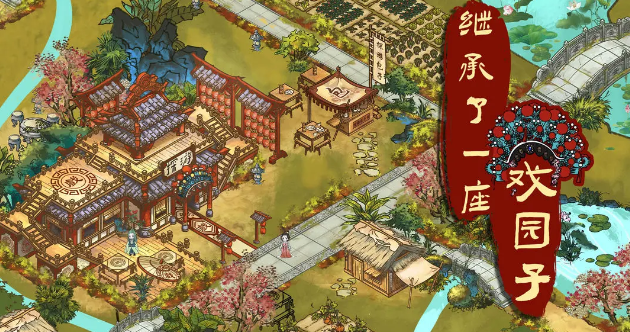 繼承了一座戲園子菜譜大全 最新食譜菜譜配方一覽