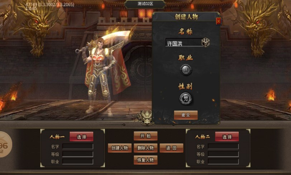 仙帝三大界傳奇手游版截圖1