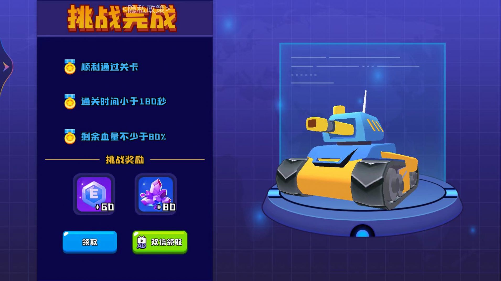 荒野戰(zhàn)場吃雞手游下載安裝版截圖3