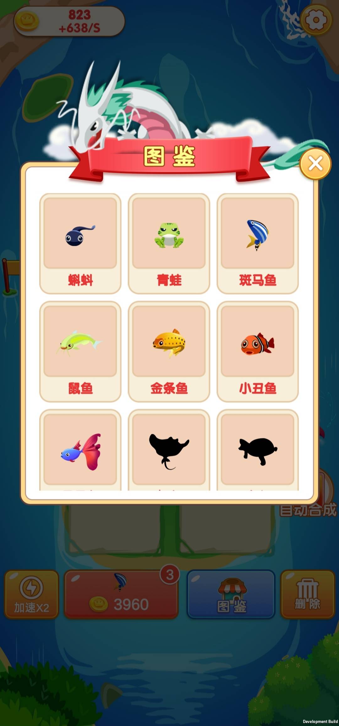 合成一條龍游戲正版紅包版截圖2