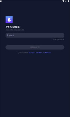 白白語音交友app版截圖2
