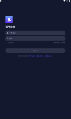 白白語音交友app版截圖4