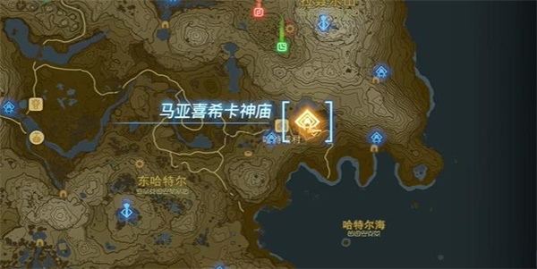 塞爾達傳說王國之淚馬亞喜?？ㄉ駨R攻略 馬亞喜?？ㄉ駨R圖文通關(guān)流程