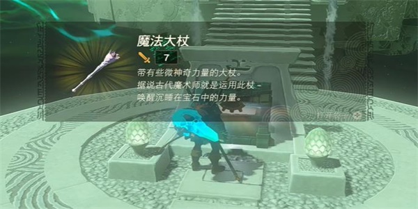 塞爾達(dá)傳說王國之淚馬亞喜?？ㄉ駨R攻略