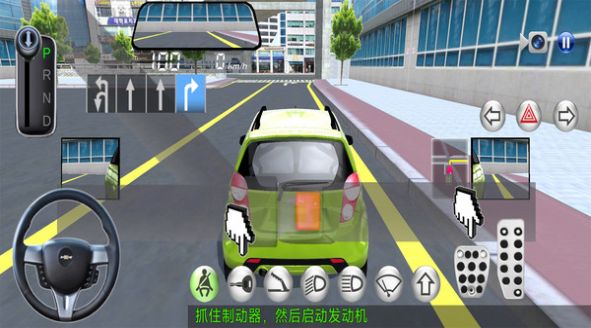 模擬生活開車游戲下載安裝手機版截圖3
