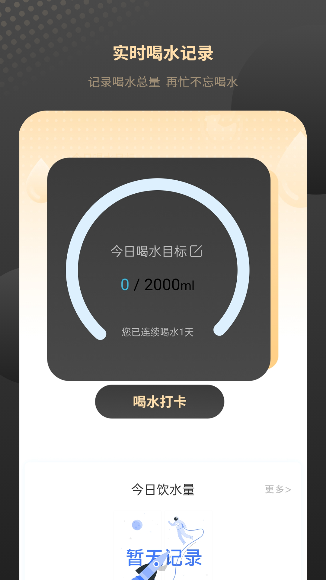 紅外家電遙控器免費(fèi)APP最新版截圖3