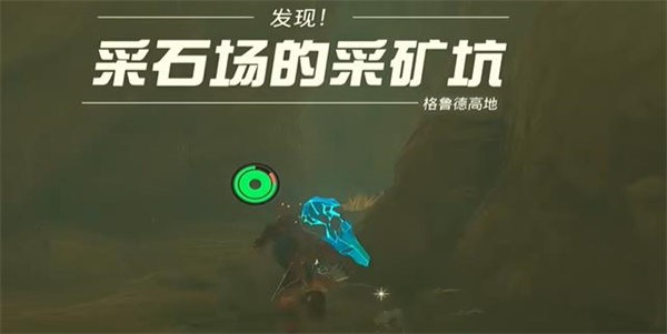 塞爾達(dá)傳說王國之淚情節(jié)挑戰(zhàn)依蓋隊的干部考試任務(wù)攻略