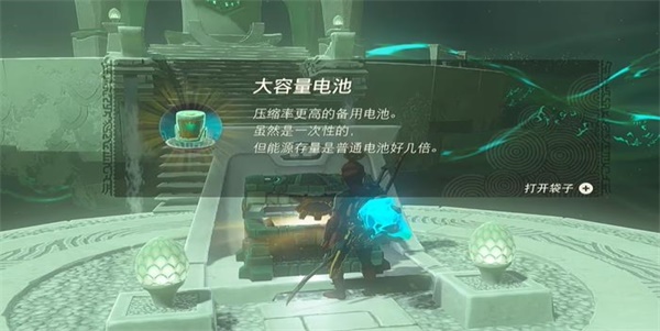 塞爾達(dá)傳說王國(guó)之淚斯阿里瓦卡神廟攻略