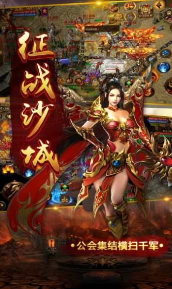 龍神萬(wàn)相神戰(zhàn)