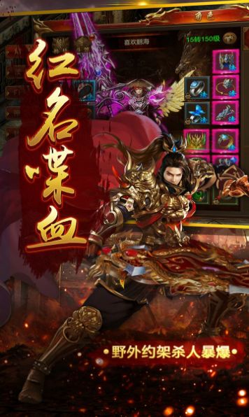 龍神萬相神戰(zhàn)截圖3