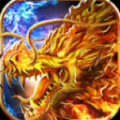 龍神萬(wàn)相神戰(zhàn)