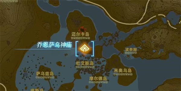 塞爾達傳說王國之淚喬恩薩烏神廟攻略 喬恩薩烏神廟探索圖文通關流程