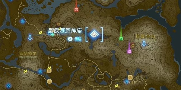塞爾達(dá)傳說(shuō)王國(guó)之淚歐歐基恩神廟攻略 歐歐基恩神廟圖文通關(guān)流程
