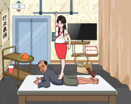漢字找茬王奪命按摩店攻略 砍下按摩價(jià)格通關(guān)技巧分享