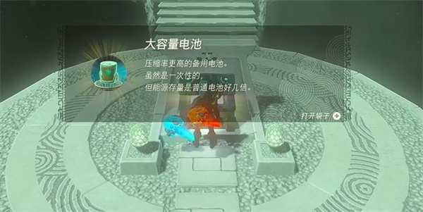 塞爾達傳說王國之淚歐歐基恩神廟攻略