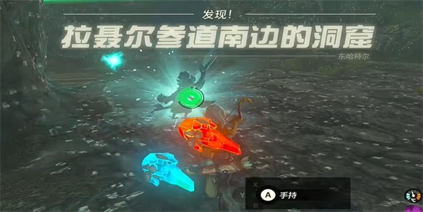 塞爾達(dá)傳說王國之淚神廟挑戰(zhàn)拉聶爾參道的神廟與水晶攻略流程