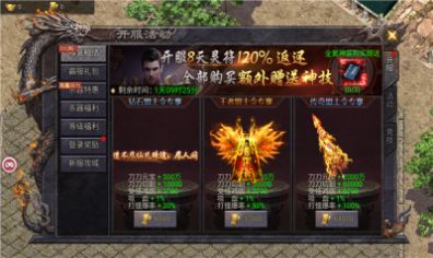 雷霆传奇