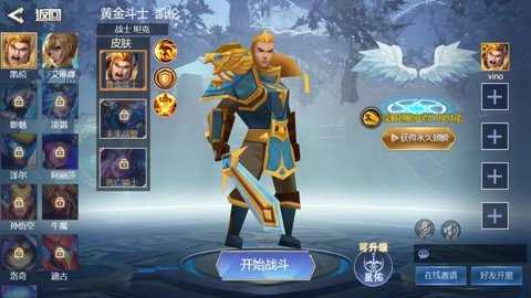 王者5v5競技唱跳王子免廣告版截圖1