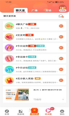 白鯨小游戲樂園app版截圖2