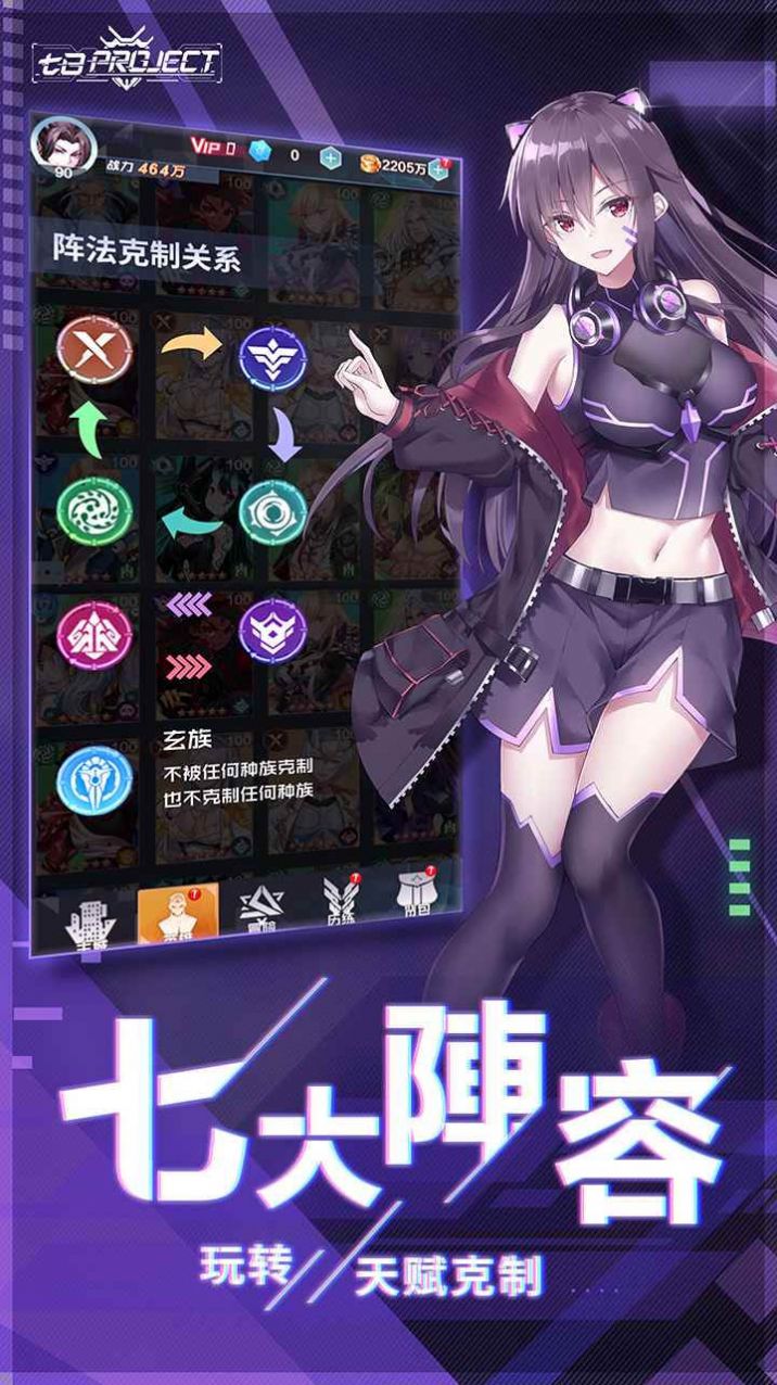 網(wǎng)易七日世界手游正式版截圖6