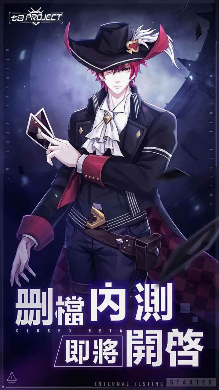 網(wǎng)易七日世界手游正式版截圖8