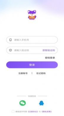 YC電競俱樂部app版截圖2
