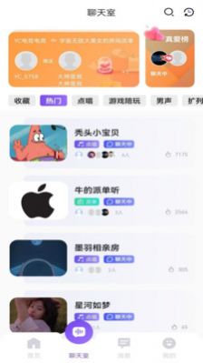 YC電競俱樂部app版截圖3