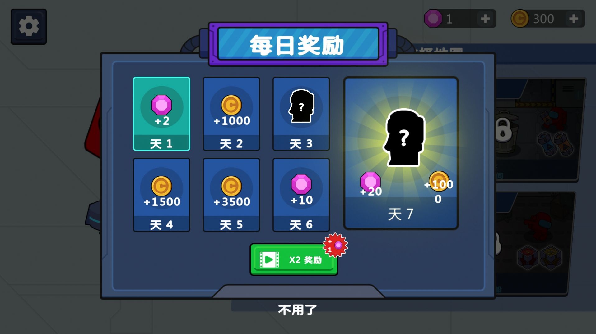 像素地牢求生游戲版截圖2