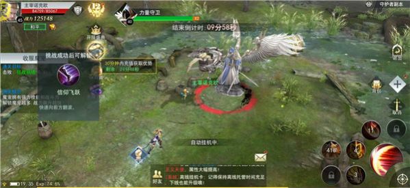 異界深淵大靈王手游最新版截圖3