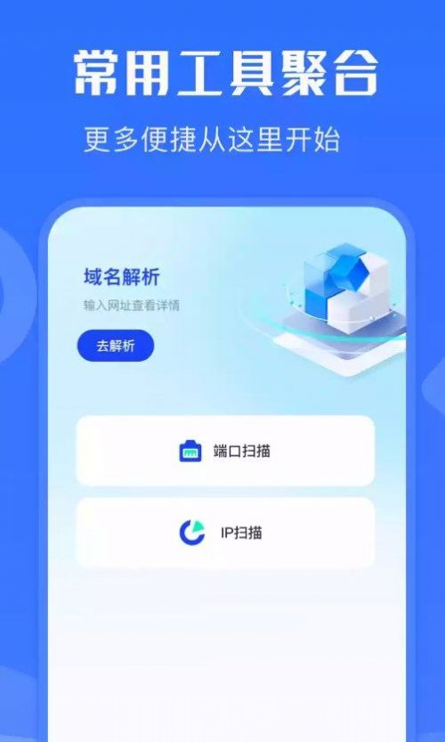 盒心光環(huán)助手流量管理APP最新版截圖2