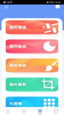 手机换机克隆精灵app最新版截图1: