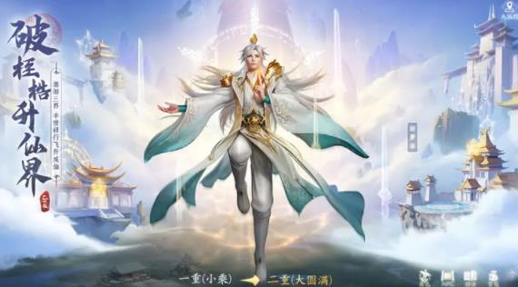 凡人修仙傳人界篇手游兌換碼怎么用 禮包兌換碼使用方法