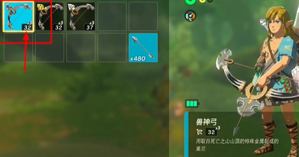 王國之淚怎么無限復(fù)制武器 無限復(fù)制武器方法教程