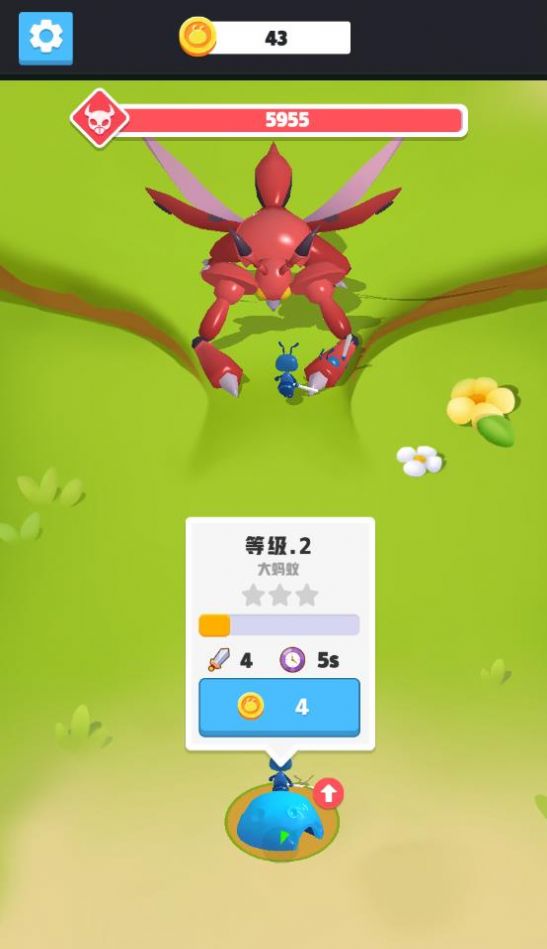軍團(tuán)攻防戰(zhàn)游戲版截圖3