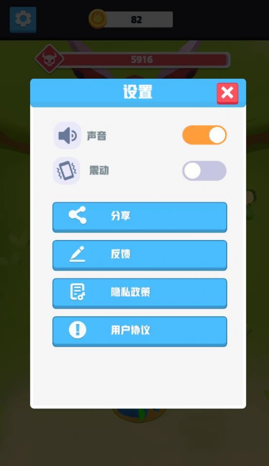 軍團(tuán)攻防戰(zhàn)游戲版截圖5