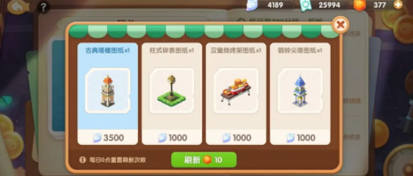遇見喵克斯圖紙怎么獲得 圖紙解鎖攻略