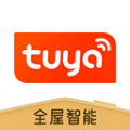 涂鴉全屋智能家居APP最新版