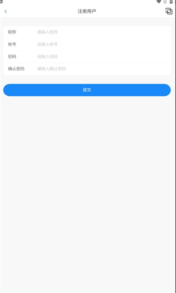口袋之旅工具箱APP下載安裝（游戲助手）截圖1