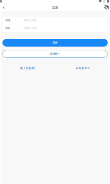 口袋之旅工具箱APP下載安裝（游戲助手）截圖2