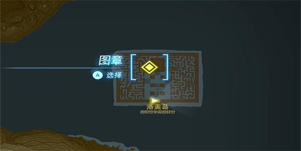 塞爾達傳說王國之淚伊嘎秀克神廟攻略 伊嘎秀克神廟圖文通關(guān)解析