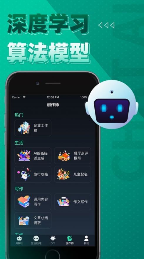 chatgarden怎么用 chatgarden使用方法